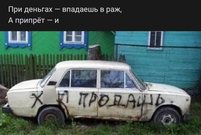 Рифмы из социальных сетей