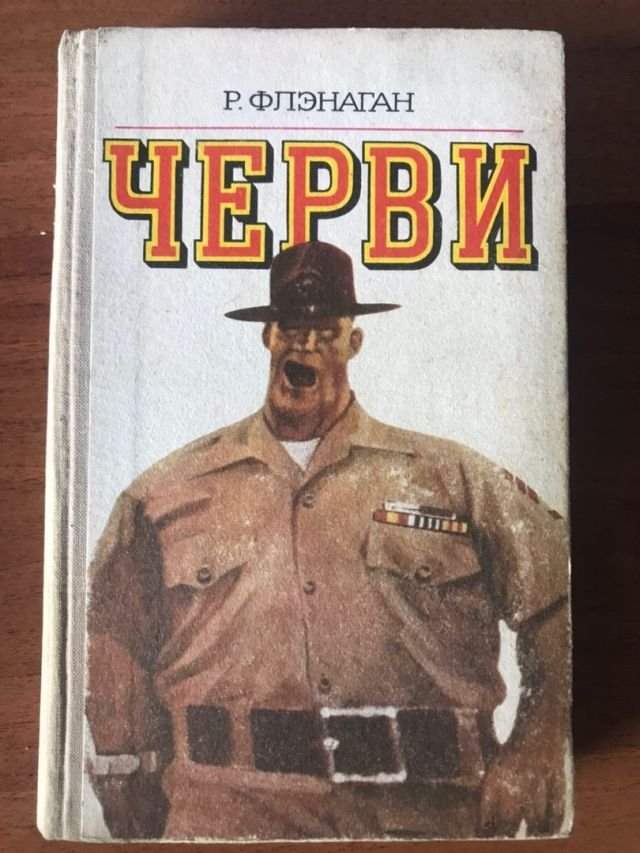 Необычные и странные книжные обложки