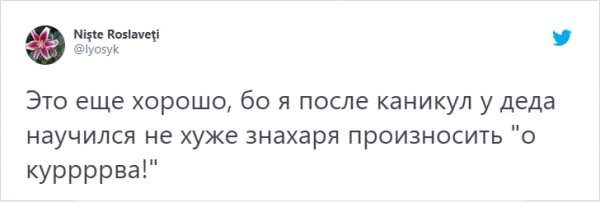 Пользователи Твиттера рассказали, каким фразам научились дети после общения с бабушкой и дедушкой