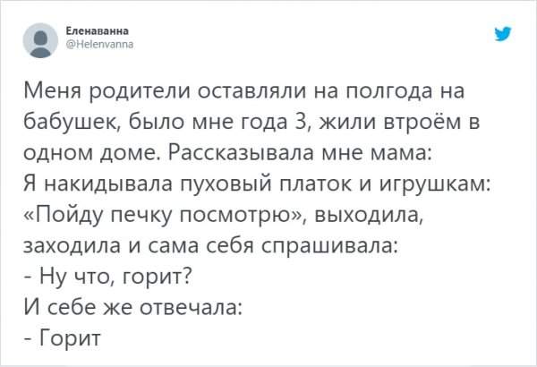 Пользователи Твиттера рассказали, каким фразам научились дети после общения с бабушкой и дедушкой