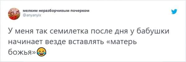 Пользователи Твиттера рассказали, каким фразам научились дети после общения с бабушкой и дедушкой