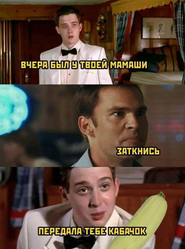 Лучшие шутки и мемы из Сети - 01.09.2022