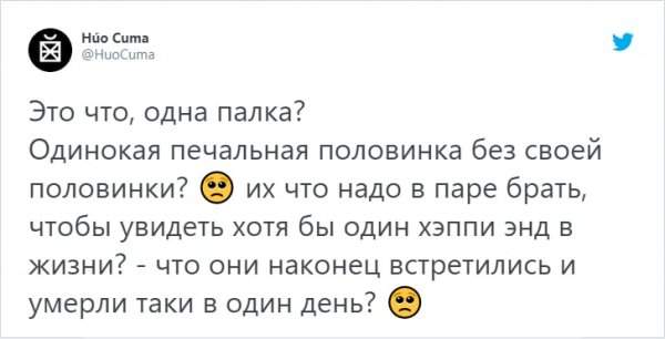 &quot;Как теперь жить?&quot;: В Твиттере удивились тому, что палочки Twix теперь продаются по одной штуке