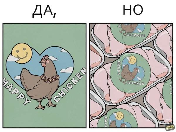&quot;Да, но...&quot;: саркастичные иллюстрации от художника из Москвы о двойных стандартах