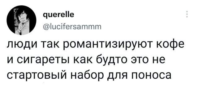 Подборка забавных твитов обо всем - 08.09.2022