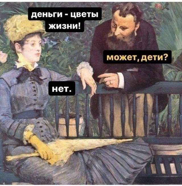 Лучшие шутки и мемы из Сети - 08.09.2022
