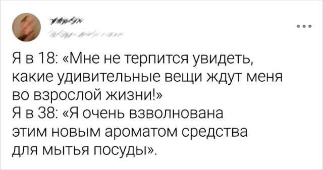 Подборка забавных твитов от девушек