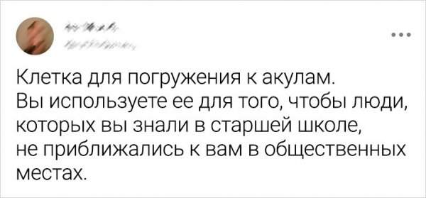 Подборка забавных твитов от девушек Подборка забавных твитов от девушек