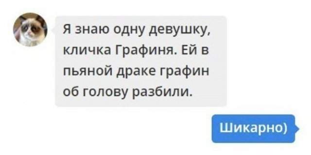 Шутки и мемы про алкоголь после прошедших выходных