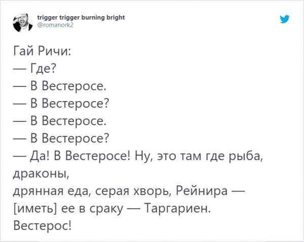 В Твиттере представили, каким был бы сериал &quot;Дом Дракона&quot;, если бы его снимали культовые режиссеры