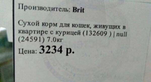 А вы с кем живёте?