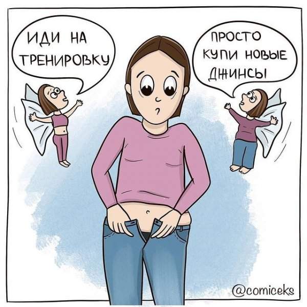 Художница из Кемерово и ее забавные комиксы о житейских казусах