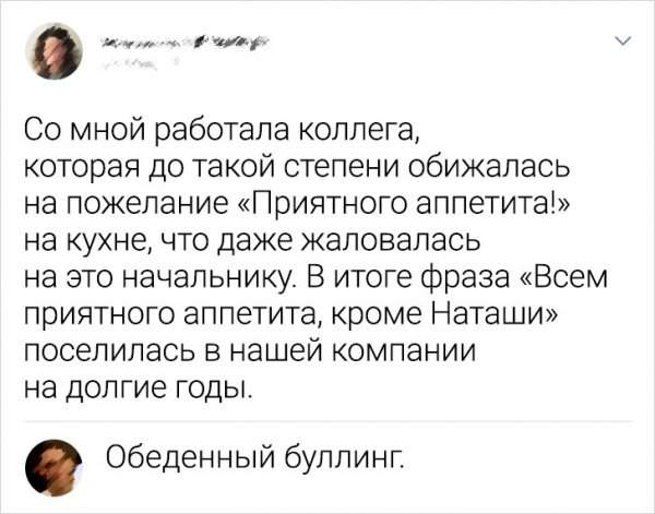 Подборка забавных комментариев