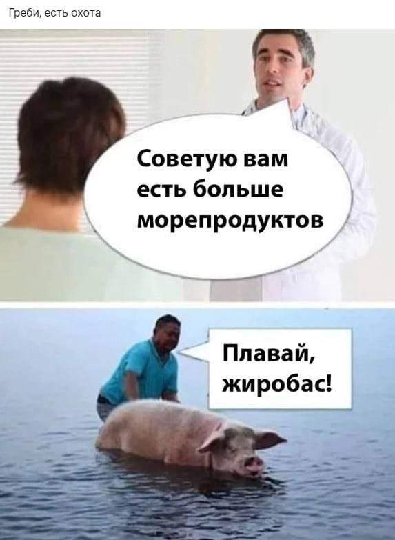 Лучшие шутки и мемы из Сети - 28.09.2022
