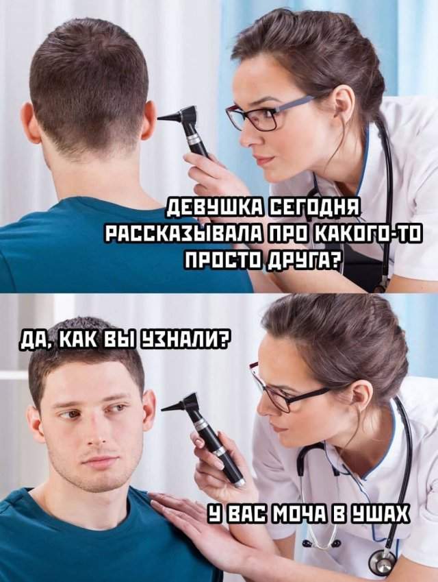 Шутки и мемы про &quot;это&quot;