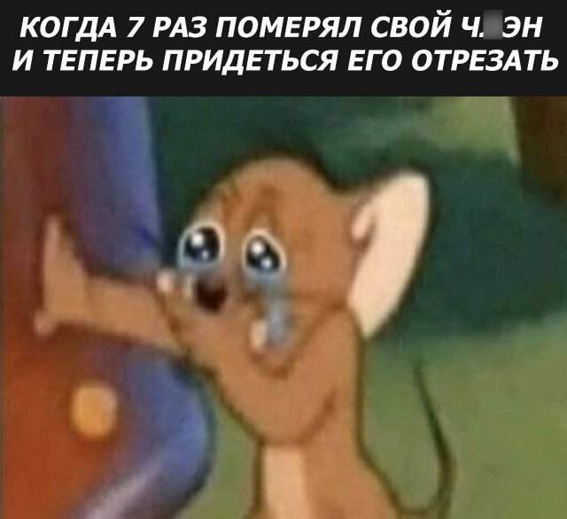 Шутки и мемы про &quot;это&quot;