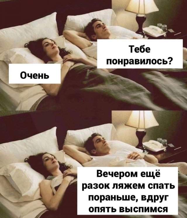 Шутки и мемы про &quot;это&quot;