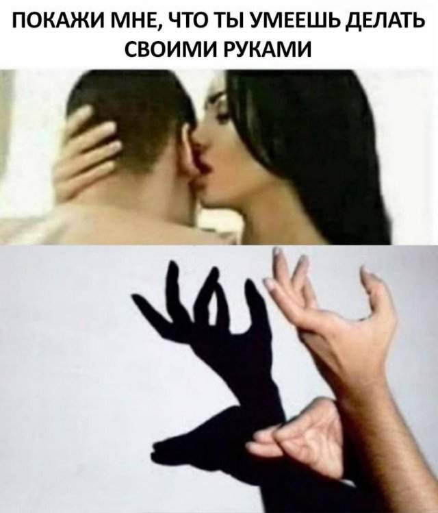 Шутки и мемы про &quot;это&quot;