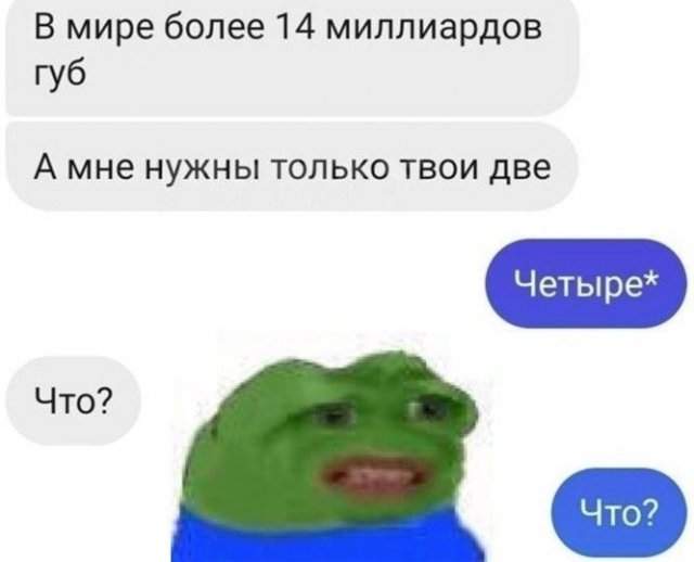 Шутки и мемы про &quot;это&quot;