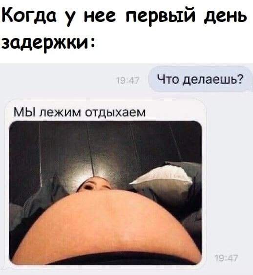 Шутки и мемы про &quot;это&quot;