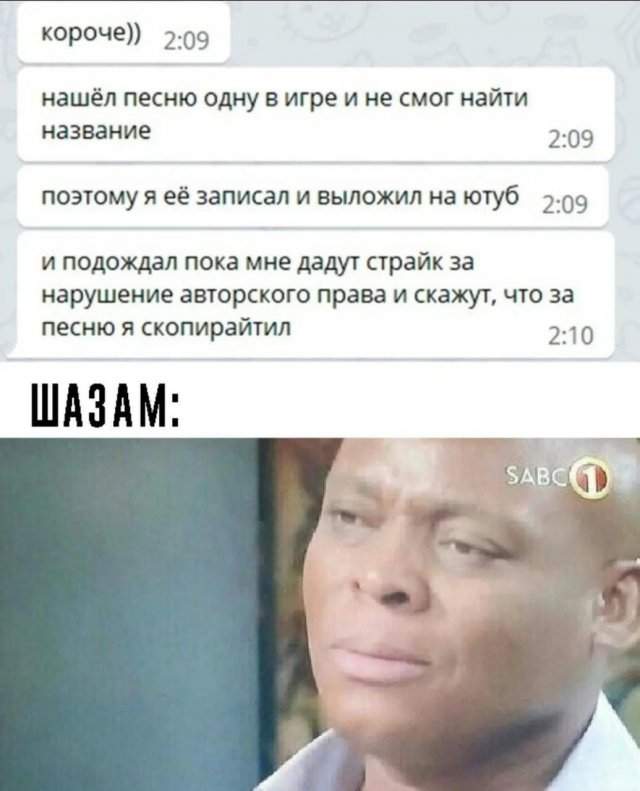 Лучшие шутки и мемы из Сети - 04.10.2022