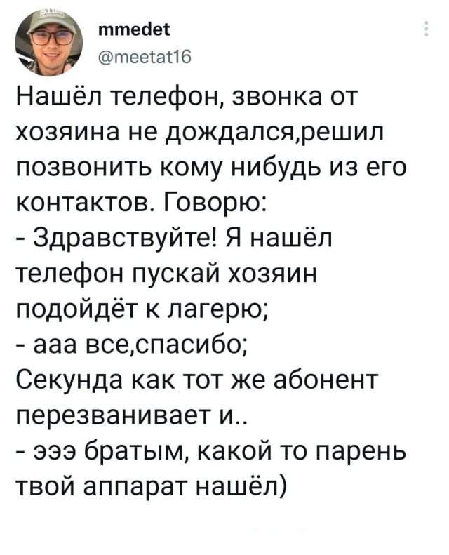 Подборка забавных твитов обо всем