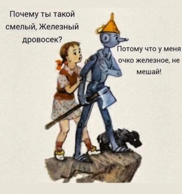Лучшие шутки и мемы из Сети - 07.10.2022