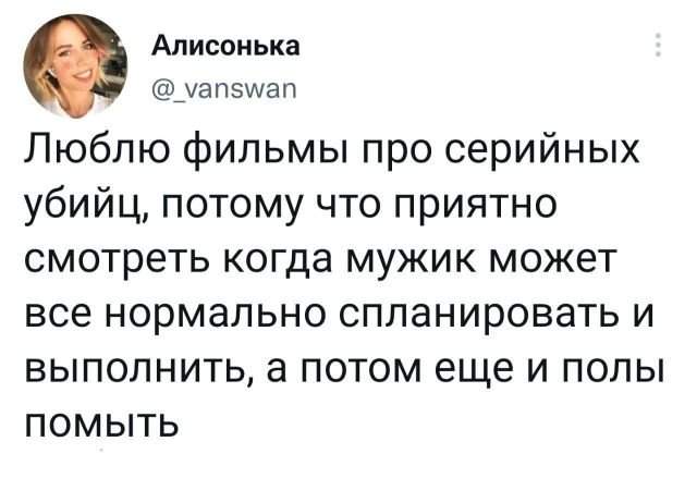 Подборка забавных твитов обо всем