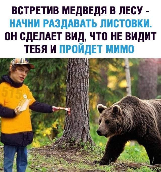 Лучшие шутки и мемы из Сети - 10.10.2022