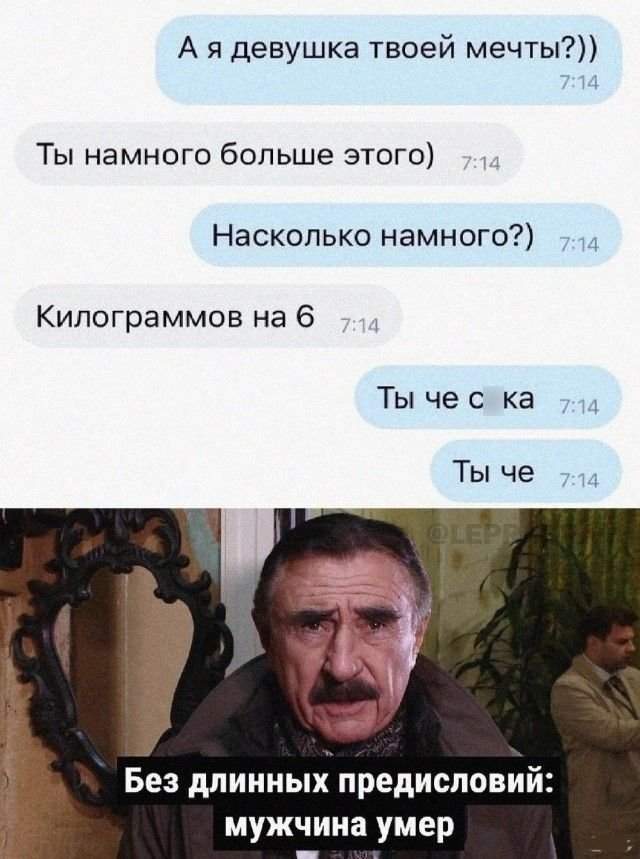 Смешные комментарии