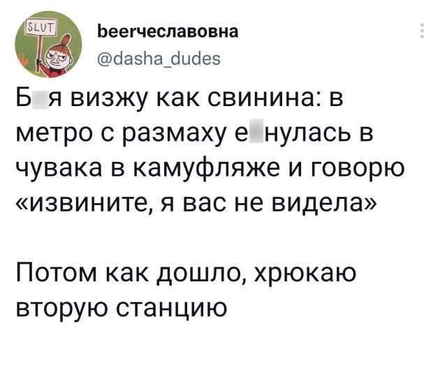 Подборка забавных твитов обо всем