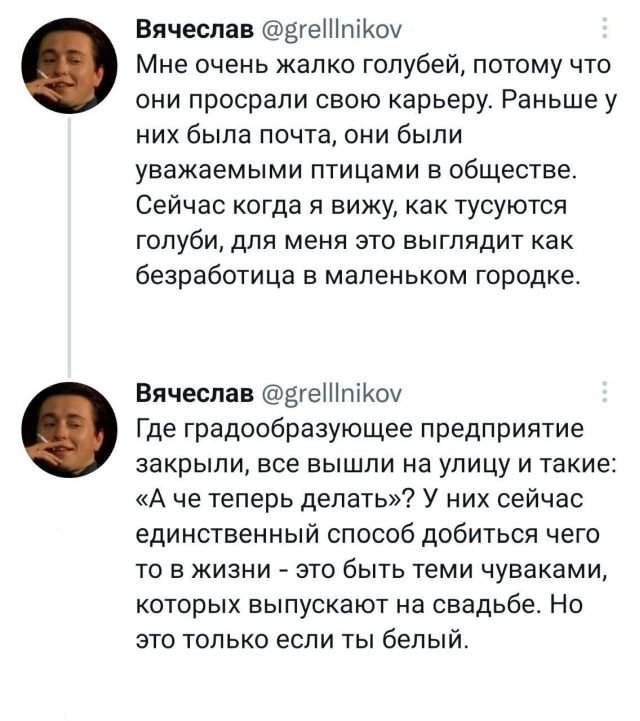 Подборка забавных твитов обо всем