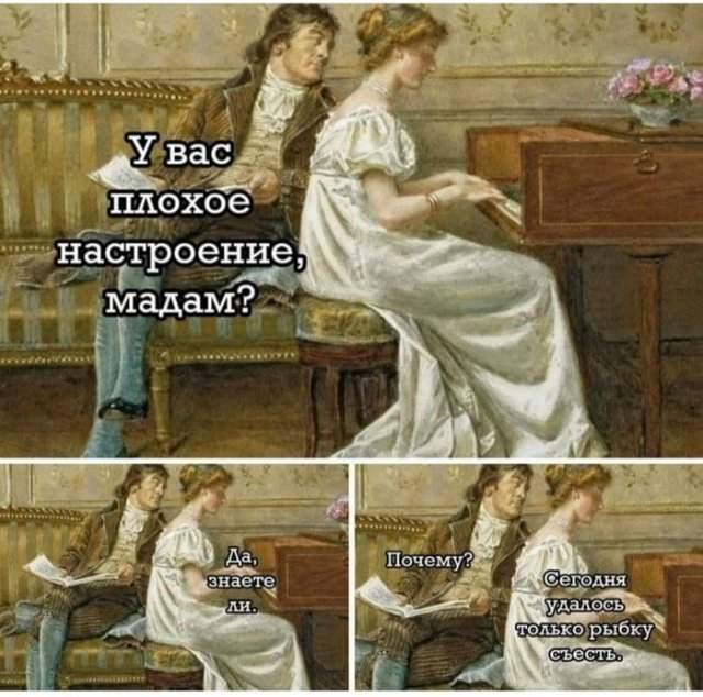 Лучшие шутки и мемы из Сети - 20.10.2022