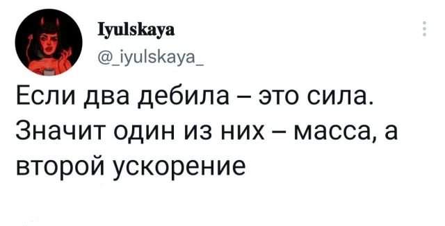 Подборка забавных твитов обо всем