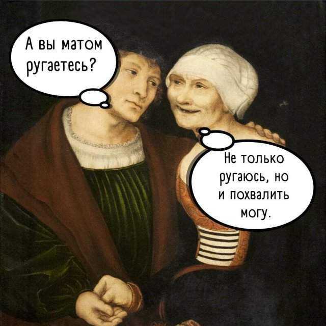 Лучшие шутки и мемы из Сети - 26.10.2022