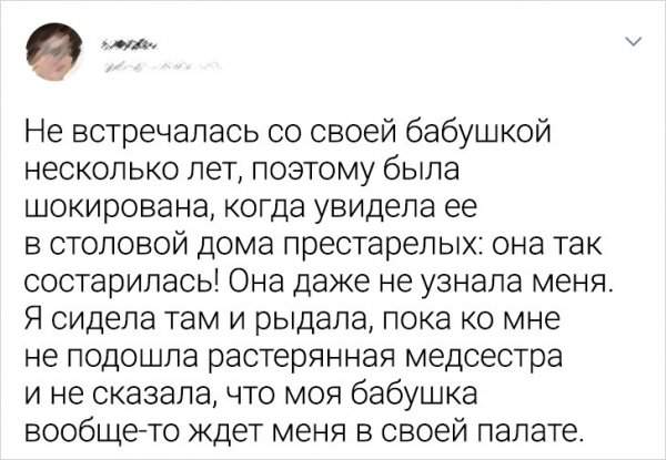 Подборка забавных твитов от девушек