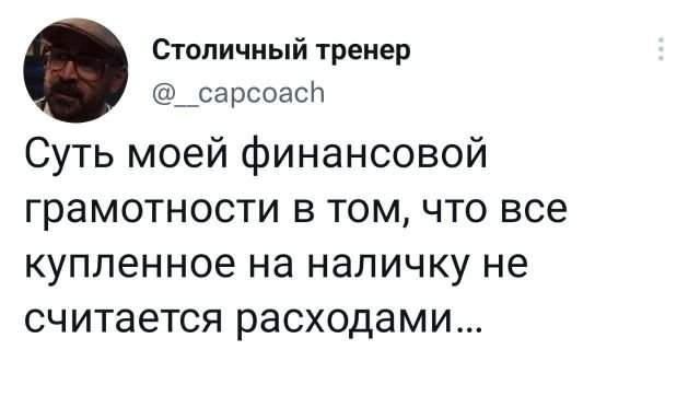 Подборка забавных твитов обо всем