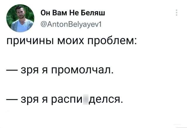 Подборка забавных твитов обо всем