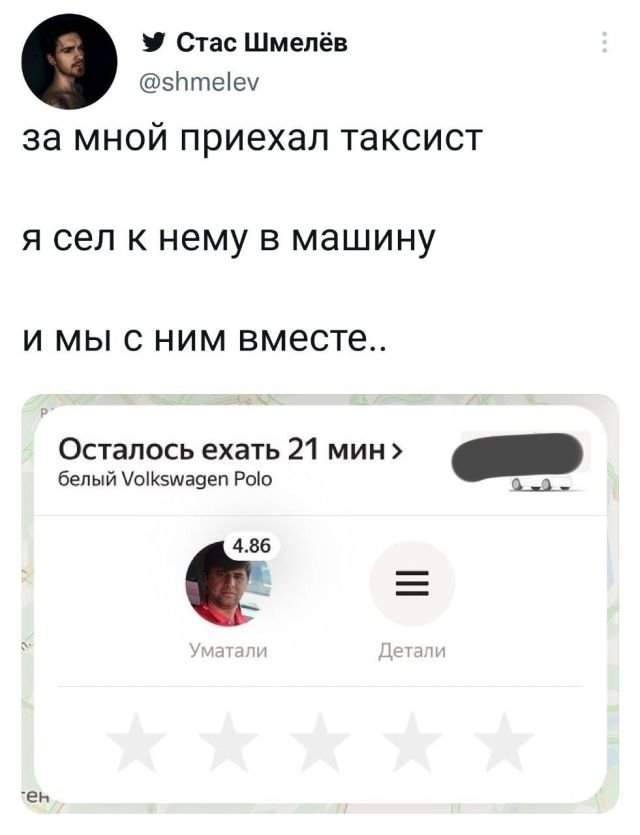 Подборка забавных твитов обо всем