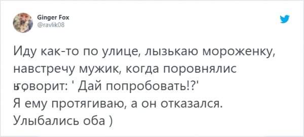 Ребята из Твиттера поделились провальными историями, которые приключились с ними