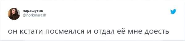 Ребята из Твиттера поделились провальными историями, которые приключились с ними