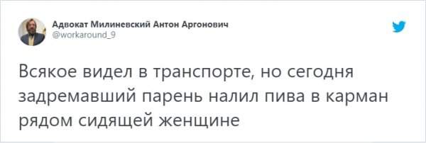 Ребята из Твиттера поделились провальными историями, которые приключились с ними