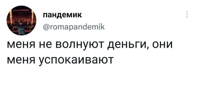 Подборка забавных твитов обо всем