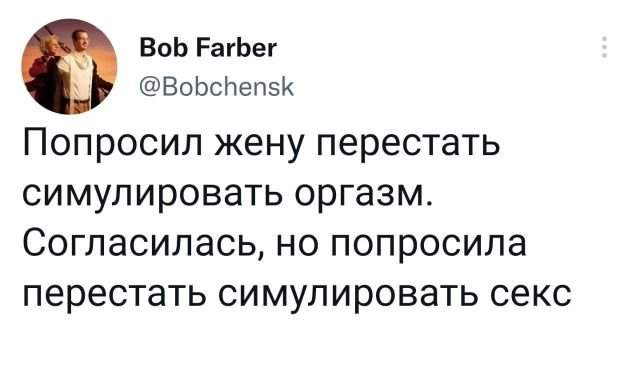 Подборка забавных твитов обо всем