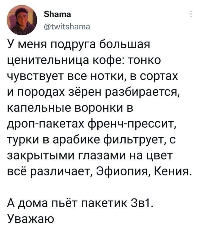 Подборка забавных твитов обо всем