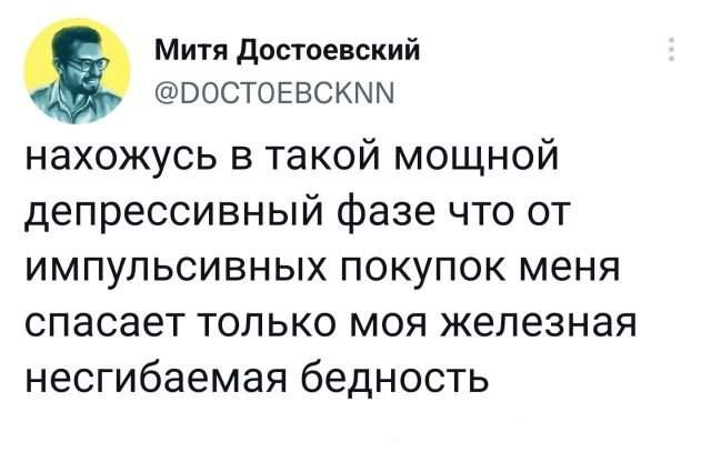 Подборка забавных твитов обо всем