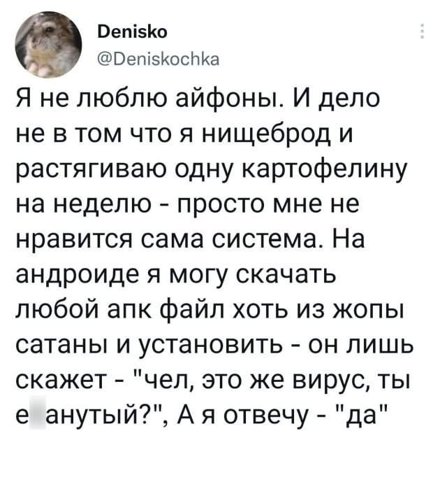 Подборка забавных твитов обо всем