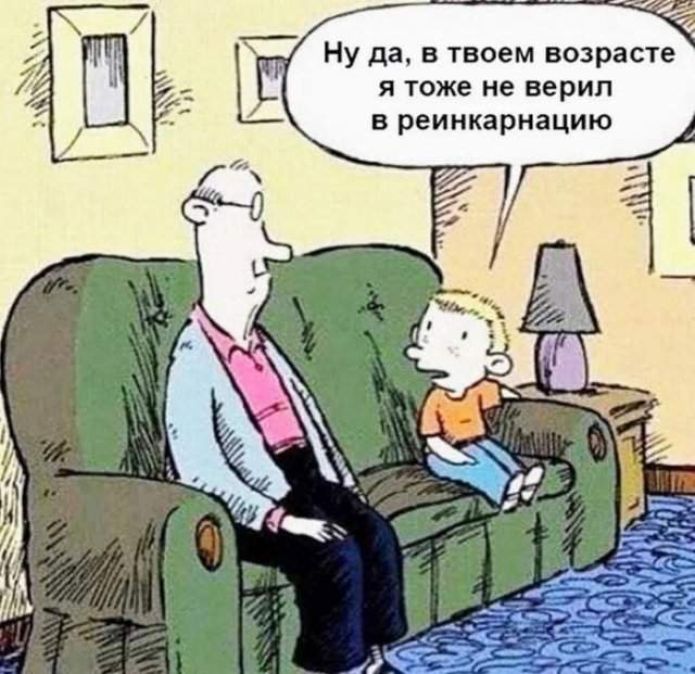Лучшие шутки и мемы из Сети - 04.11.2022