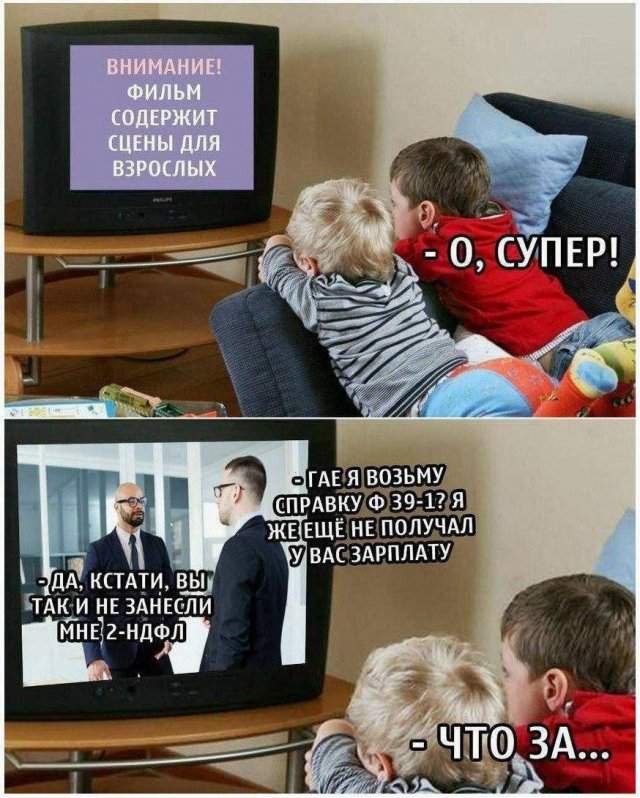 Лучшие шутки и мемы из Сети - 09.11.2022