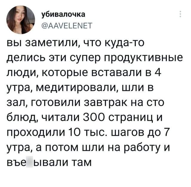 Подборка забавных твитов обо всем